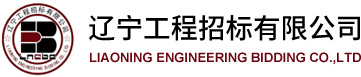 安博真人（中国）科技股份公司